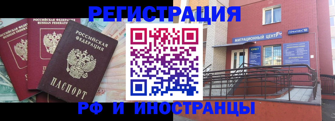 форма 3 в Микуни