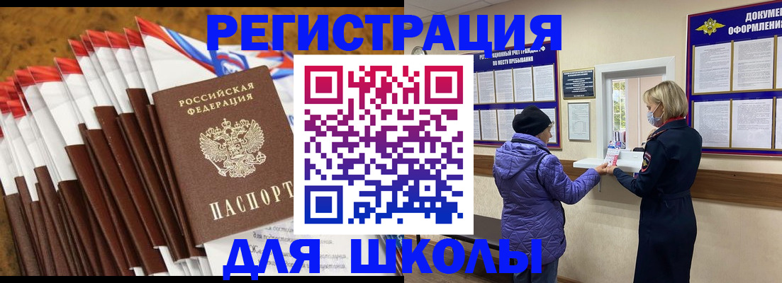 временная регистрация госуслуги в Микуни